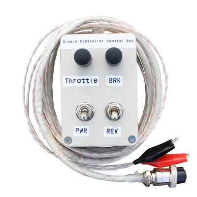 Single Controller Control Box (KDZ-GDV)